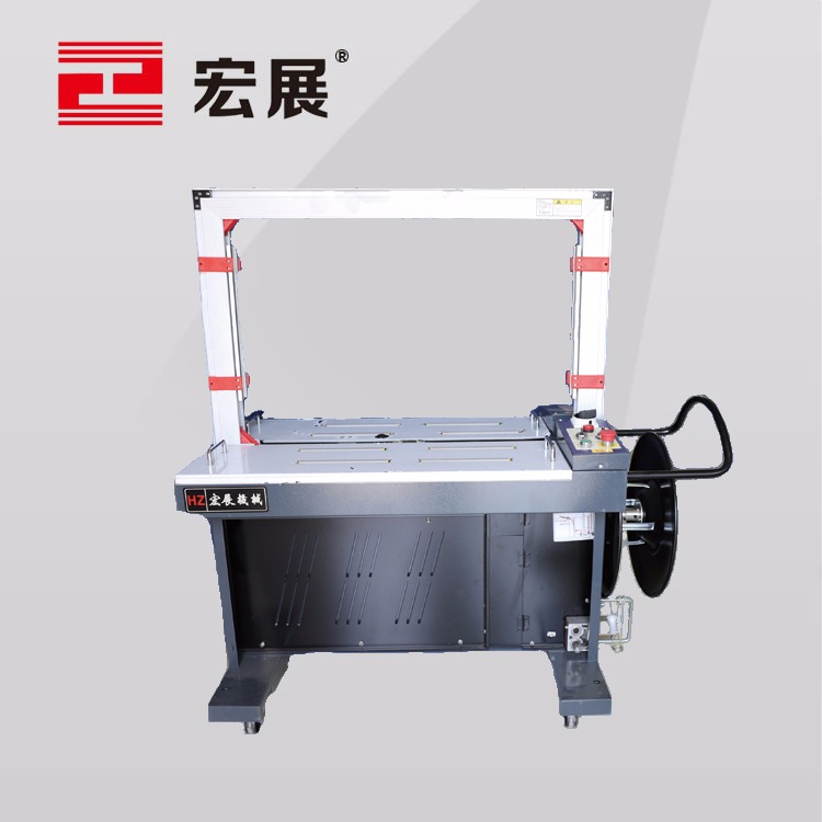 全自動打包機